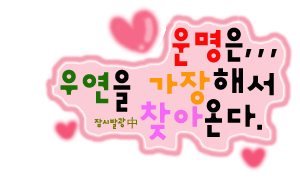 동현아빠를 위한 이야기