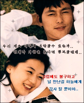 Nevertheless you [star 키우기]