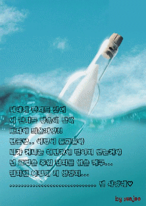 유리인형의 love letter