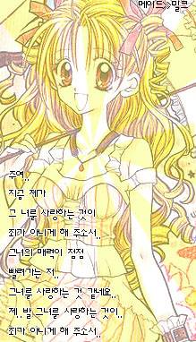 서열1위 고딩 그녀에게 뿅간날