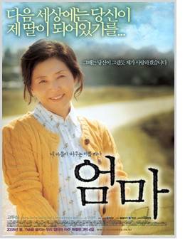 엄마