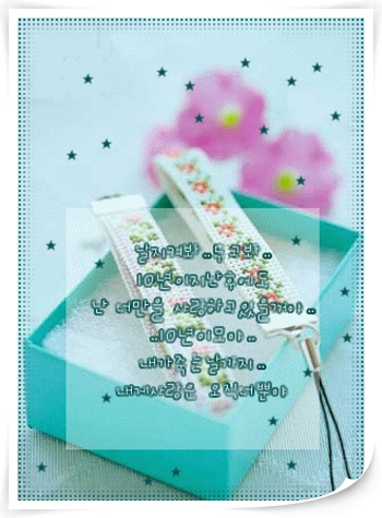“ 사랑하기에 ”