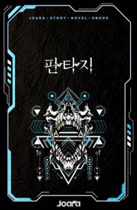 습작