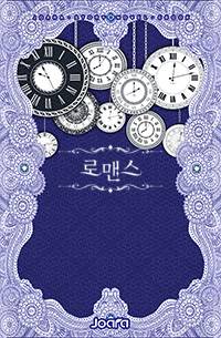 피안의 침실