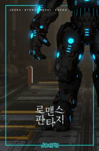 제거
