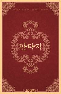 칼(Karl)마강림
