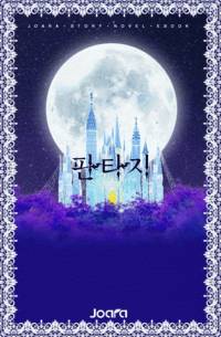 그루잠