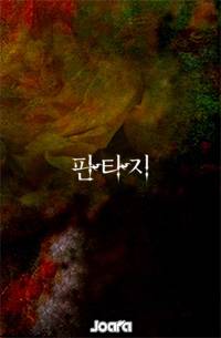 R-lab, 리턴 프로젝트