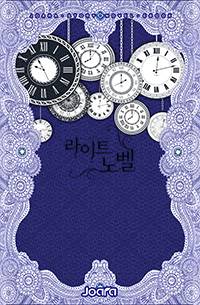 푸른신세계