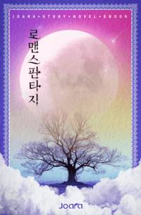 춤추는 나비