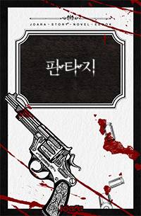 게이트의 퀘스트가 보여?!