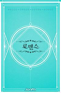 백수가 체질