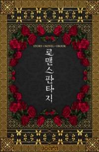 진실의 신이 거짓말을 했습니다.