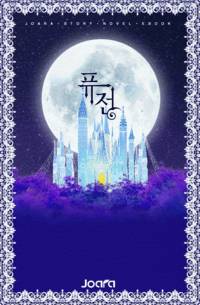 마트24시