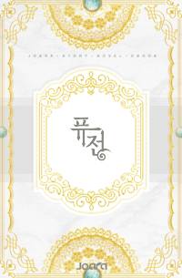 환상과 망상 사이