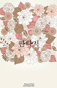 유성우
