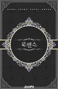 난 여기에 있어요.