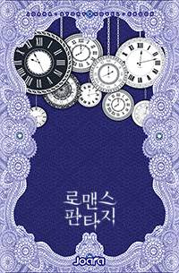 이 세계의 푸름