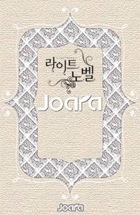 [금서목록X초전자포] 어떤 학원도시의 인덱스 씨