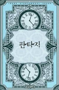 투명도로시