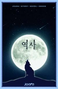 지천국(天地國)