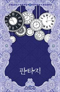 눈의 정령왕 스노위시넨