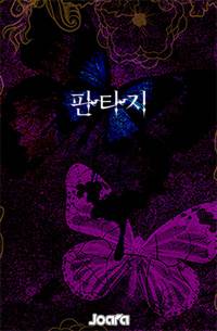 튜토리얼에서 탈락한 사람