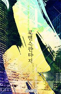 유니크 가족