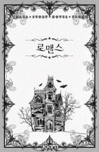 오마주