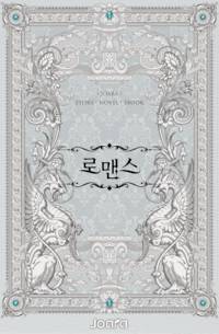 엑스트라에서 주인공이 될 시간