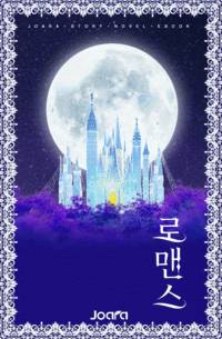 또 한번의 기회