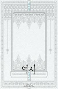 전쟁의 병국타