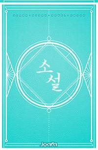멸망에 관하여