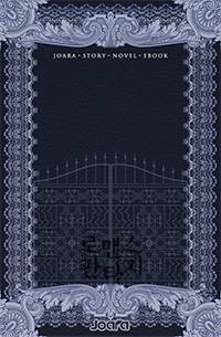 마술피리