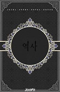 기인의 세경(細徑)