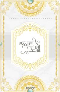 D급 모험가