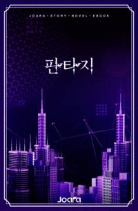 주인공의 오른팔