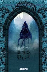 스텔라 스트레인지