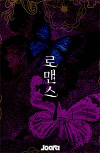 부레의 숨을 쉬어