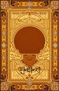 양산형 게임 시스템이 날 도와준다.
