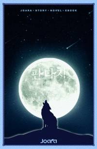 버그 플레이어