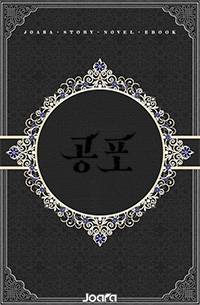 구름 뒤의 흐릿한 편월(片月)