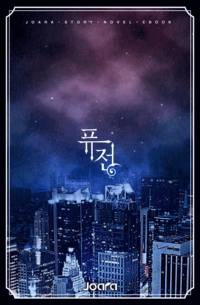 엑소시스트