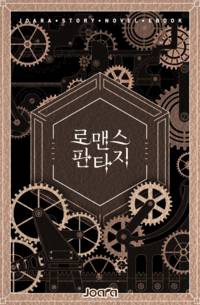 보리밭에서