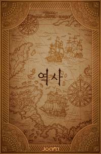 홍뢰대사