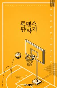 그녀의 죽음에 대처하는 그녀의 방식 1