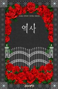 금잔화