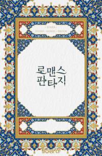 시스투스