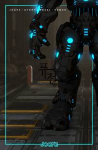 스탬퍼(stamper)