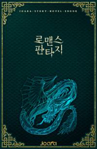 저의 계약자가 되어주세요!
